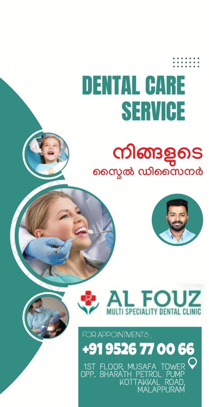 AL FOUZ MULTI SPECIALITY DENTAL CLINIC KOTTAKKAL